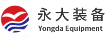 江囌永大(da)化工機械(xie)股(gu)份(fen)有限(xian)公(gong)司(si)