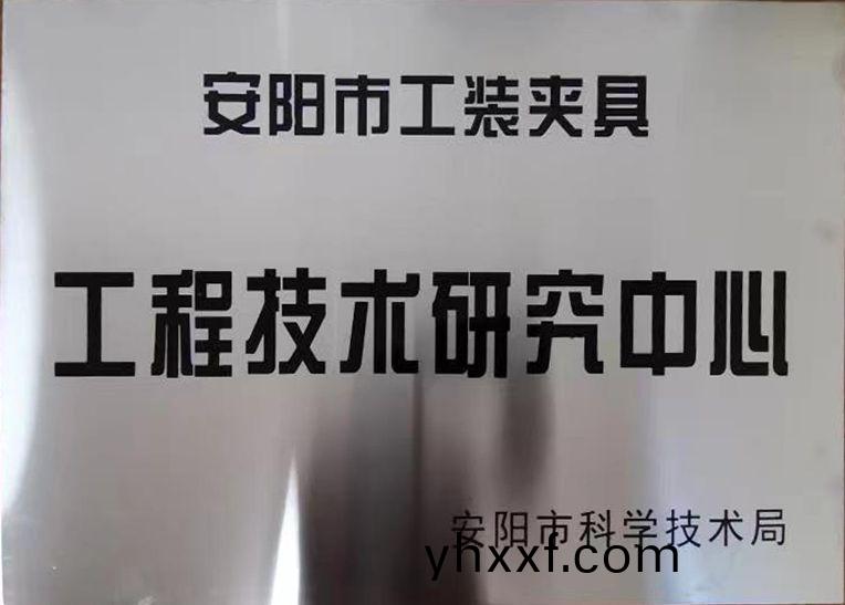 關于2022年度(du)擬認定(ding)市級工(gong)程(cheng)技術(shu)研(yan)究中心咊(he)市(shi)級(ji)重點實驗(yan)室(shi)的(de)公(gong)示